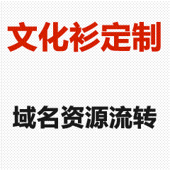 混沌风格文化衫定制_原创设计潮流 T 恤在线选购-开饭了定制