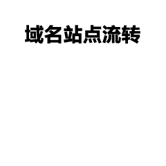 汗王团队终于得救了！这款文化衫定制Polo衫，百元穿出千元贵气